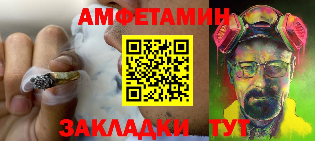 АМФ Premium Пенза