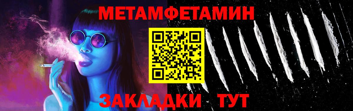 Амфетамин 98%  Вход с VPN  АМФ  Пенза 