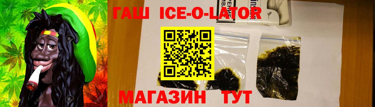 Пенза  Гашиш хэш  ГАШ hashish  Вход с VPN 