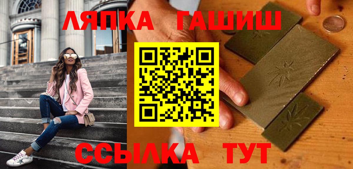 ГАШИШ Premium Пенза