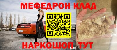 каннабис Рузаевка