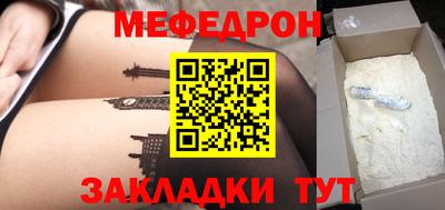 каннабис Рузаевка