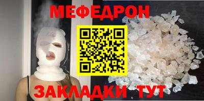 тгк Рязань