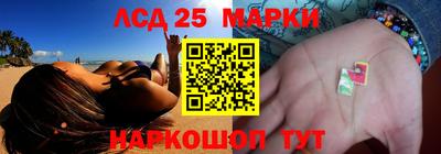 каннабис Рузаевка