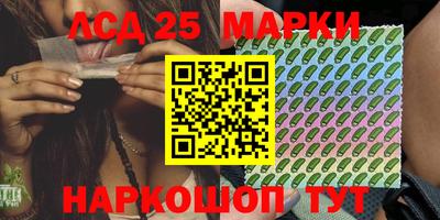 каннабис Рузаевка