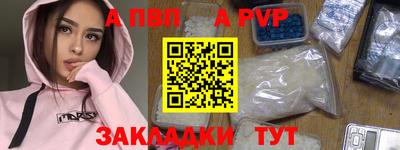 тгк Рязань