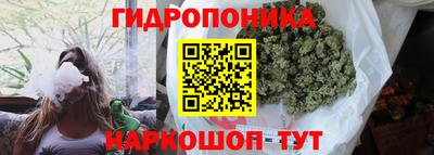 каннабис Рузаевка
