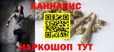 каннабис Рузаевка