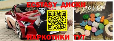 каннабис Рузаевка