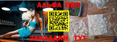 каннабис Рузаевка