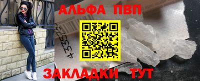 каннабис Рузаевка