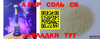 каннабис Рузаевка