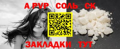 каннабис Рузаевка