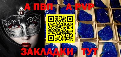 тгк Рязань