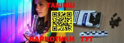 каннабис Рузаевка