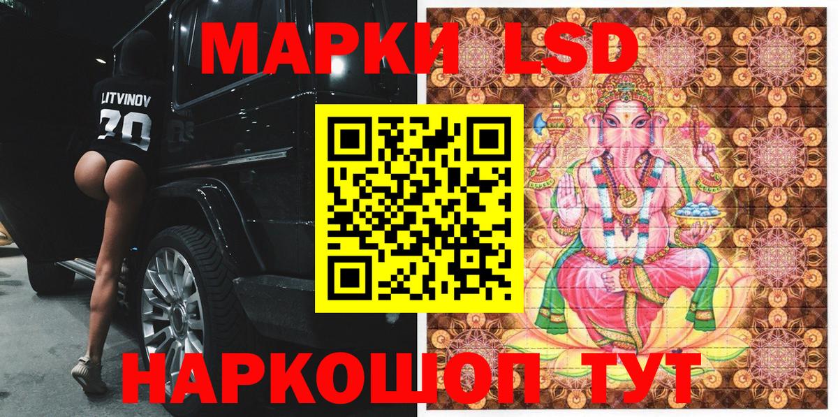 Марки N-bome 1,8мг Пенза