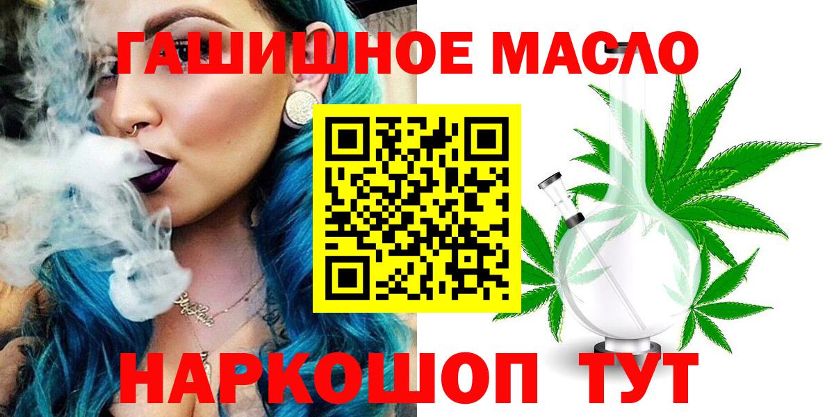 ТГК вейп с тгк  ТГК Wax  Пенза  Вход с VPN 