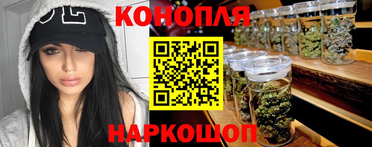 Бошки марихуана THC 21% Пенза
